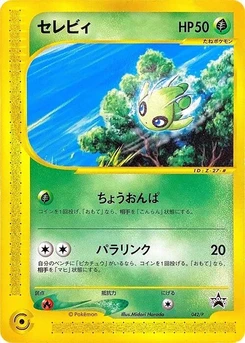 Pokémon-Karte Celebi 042/000