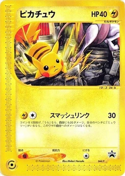 Pokémon-Karte Pikachu 044/000