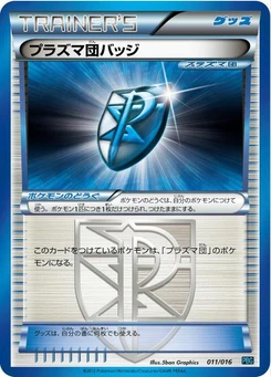 Pokémon-Karte Team Plasma Badge 011/000