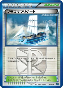 Pokémon-Karte Plasma Frigate 015/000
