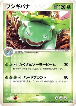 Pokémon-Karte Venusaur 003/000