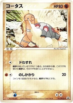 Pokémon-Karte Torkoal 012/000