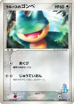 Pokémon-Karte LaRousse's Munchlax 020/000