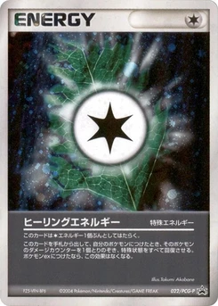 Pokémon-Karte Heal Energy 022/000