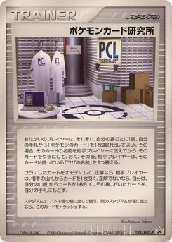 Pokémon-Karte Pokemon Card Laboratory 024/000