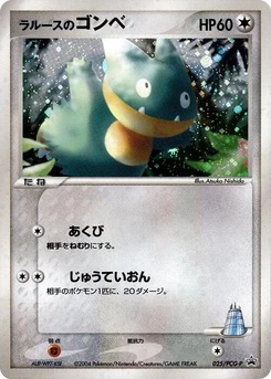 Pokémon-Karte LaRousse's Munchlax 025/000