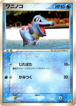 Pokémon-Karte Totodile 030/000