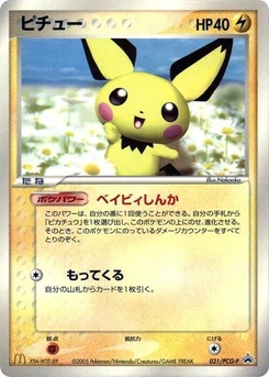 Pokémon-Karte Pichu 031/000