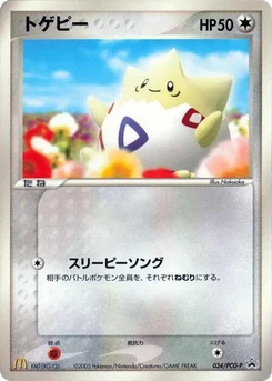 Pokémon-Karte Togepi 034/000