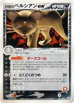 Pokémon-Karte Rocket's Persian ex 036/000