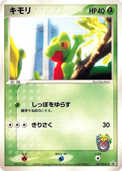 Pokémon-Karte Treecko 037/000