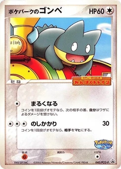 Pokémon-Karte PokePark's Munchlax 040/000