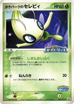 Pokémon-Karte PokePark's Celebi 044/000