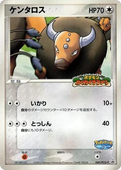 Pokémon-Karte Tauros 049/000