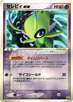 Pokémon-Karte Celebi ex 052/000