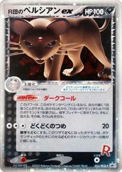 Pokémon-Karte Rocket's Persian ex 053/000