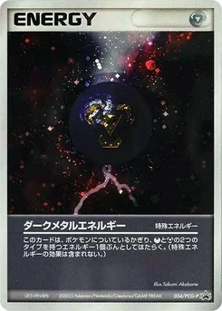 Pokémon-Karte Dark Metal Energy 054/000