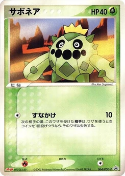 Pokémon-Karte Cacnea 064/000