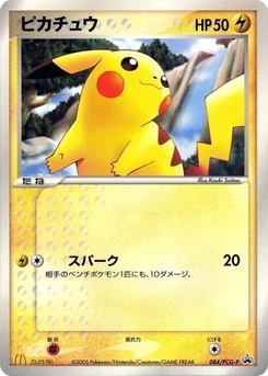 Pokémon-Karte Pikachu 084/000