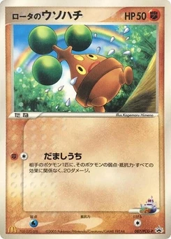 Pokémon-Karte Rota's Bonsly 087/000