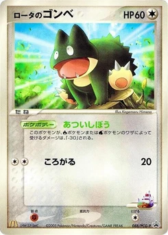 Pokémon-Karte Rota's Munchlax 088/000
