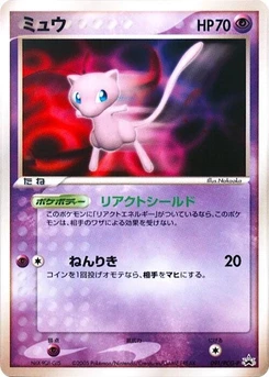 Pokémon-Karte Mew 091/000