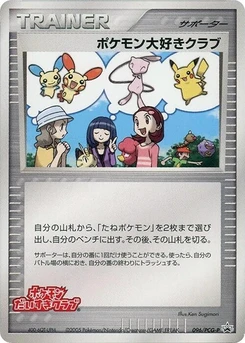 Pokémon-Karte Pokemon Fan Club 096/000