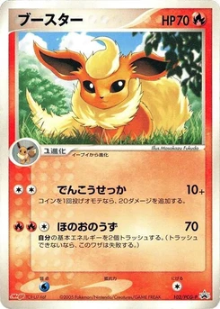 Pokémon-Karte Flareon 102/000
