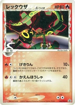 Pokémon-Karte Rayquaza (Delta Species) 103/000