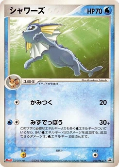 Pokémon-Karte Vaporeon 104/000