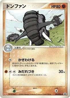 Pokémon-Karte Donphan 109/000