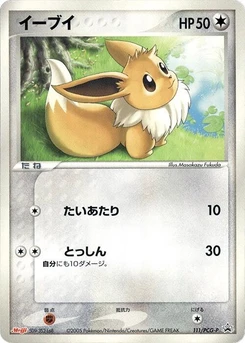 Pokémon-Karte Eevee 111/000