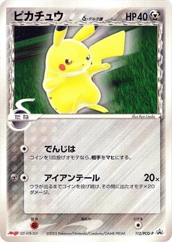 Pokémon-Karte Pikachu (Delta Species) 112/000