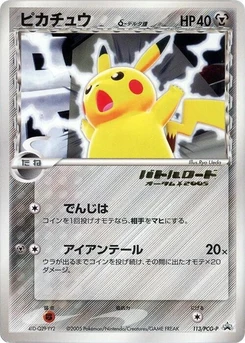 Pokémon-Karte Pikachu (Delta Species) 113/000