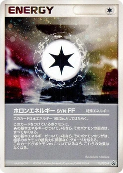 Pokémon-Karte Holon Energy FF 115/000