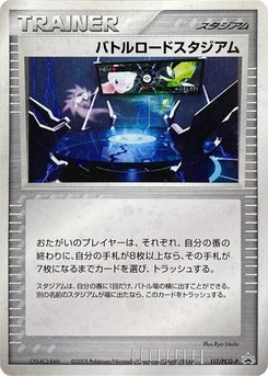 Pokémon-Karte Championship Arena 117/000
