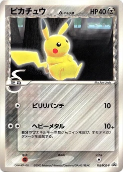 Pokémon-Karte Pikachu (Delta Species) 118/000