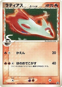 Pokémon-Karte Latias (Delta Species) 120/000