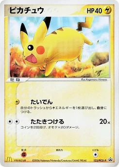 Pokémon-Karte Pikachu 123/000
