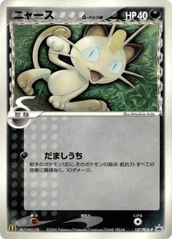 Pokémon-Karte Meowth (Delta Species) 127/000