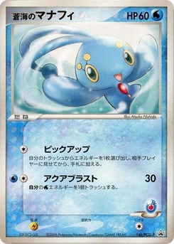 Pokémon-Karte Sea's Manaphy 146/000