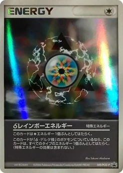 Pokémon-Karte Rainbow Energy 149/000