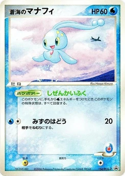 Pokémon-Karte Sea's Manaphy 154/000