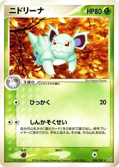 Pokémon-Karte Nidorina 008/000