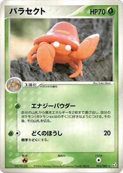 Pokémon-Karte Parasect 012/000