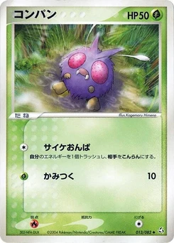 Pokémon-Karte Venonat 013/000
