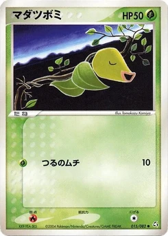 Pokémon-Karte Bellsprout 015/000