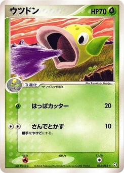 Pokémon-Karte Weepinbell 016/000