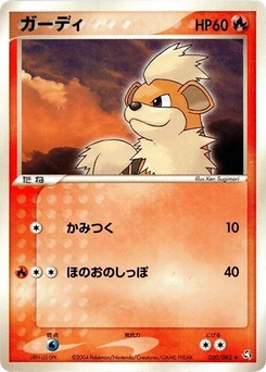 Pokémon-Karte Growlithe 020/000