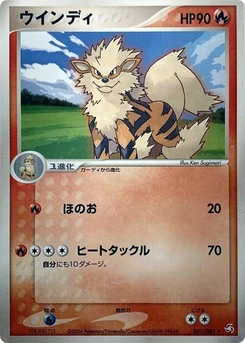 Pokémon-Karte Arcanine 021/000